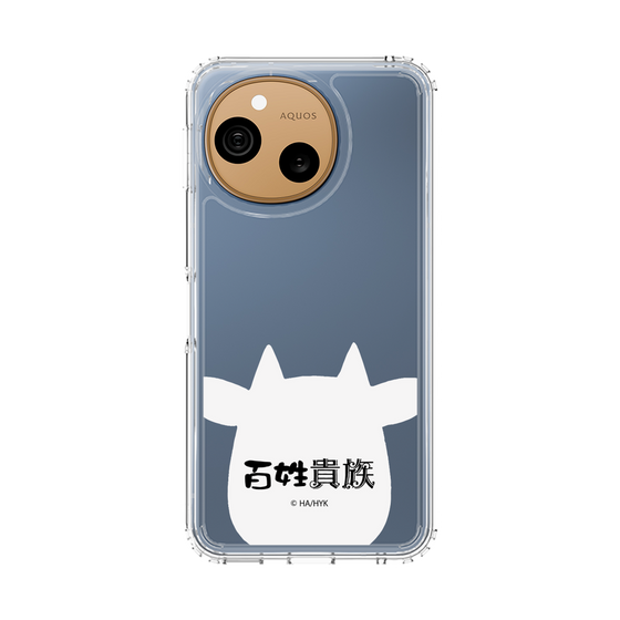 スリムプロテクションケース［ 百姓貴族 - うし ］