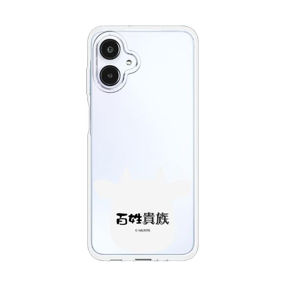 スリムプロテクションケース［ 百姓貴族 - うし ］