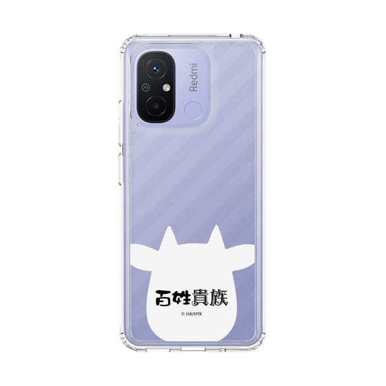 スリムプロテクションケース［ 百姓貴族 - うし ］