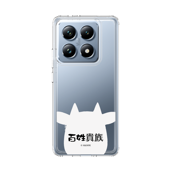 スリムプロテクションケース［ 百姓貴族 - うし ］