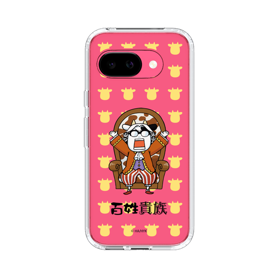 スリムプロテクションケース［ 百姓貴族 - 荒川 弘 - 貴族衣装 ］