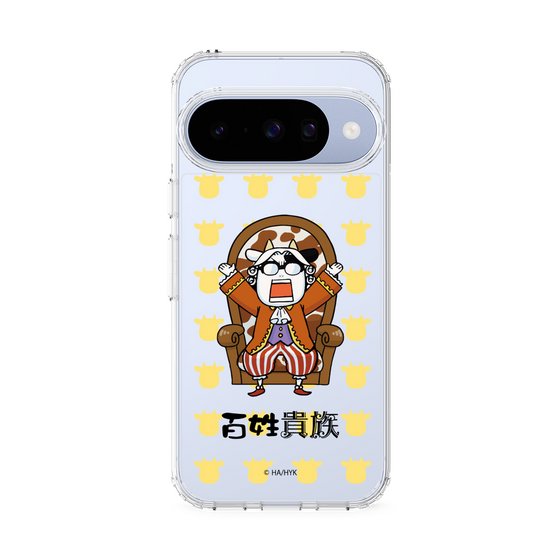 スリムプロテクションケース［ 百姓貴族 - 荒川 弘 - 貴族衣装 ］