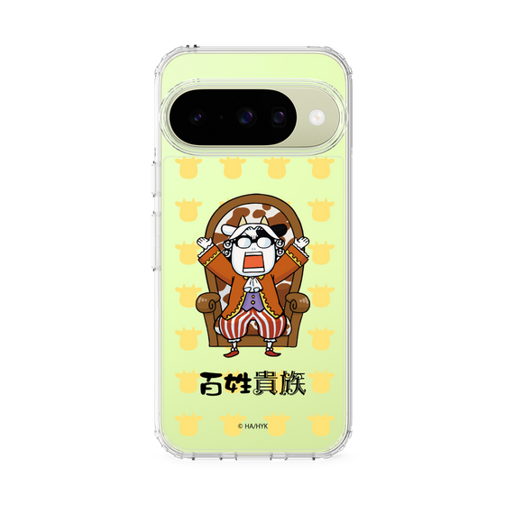 スリムプロテクションケース［ 百姓貴族 - 荒川 弘 - 貴族衣装 ］