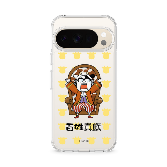 スリムプロテクションケース［ 百姓貴族 - 荒川 弘 - 貴族衣装 ］
