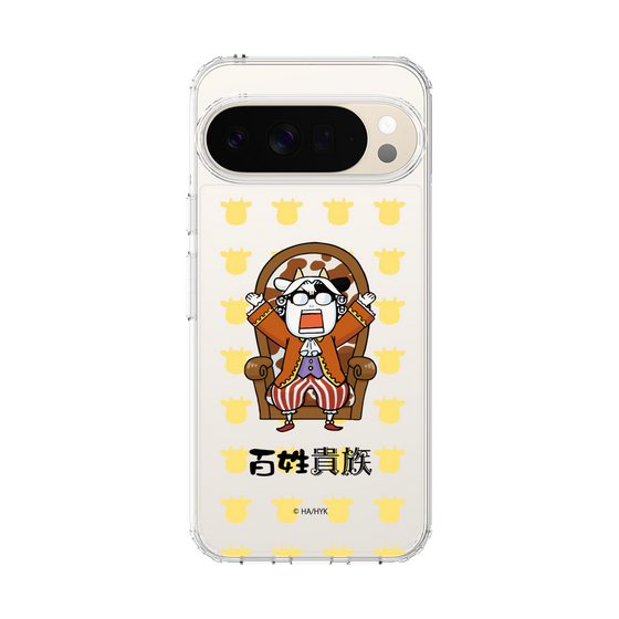 スリムプロテクションケース［ 百姓貴族 - 荒川 弘 - 貴族衣装 ］