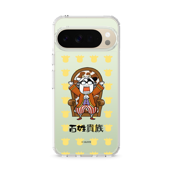 スリムプロテクションケース［ 百姓貴族 - 荒川 弘 - 貴族衣装 ］