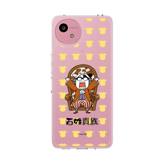 スリムプロテクションケース［ 百姓貴族 - 荒川 弘 - 貴族衣装 ］