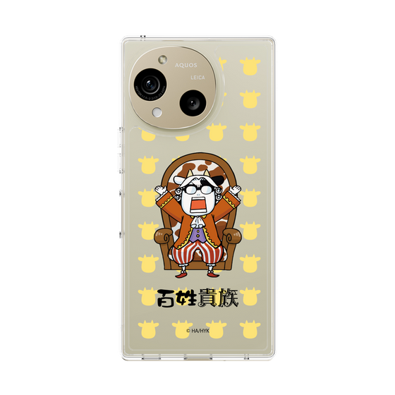 スリムプロテクションケース［ 百姓貴族 - 荒川 弘 - 貴族衣装 ］