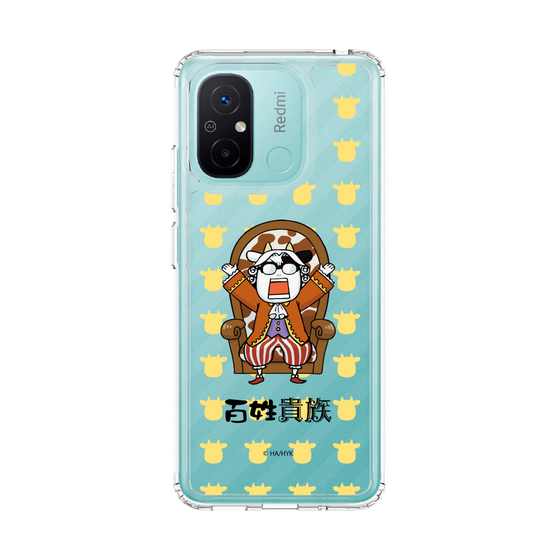 スリムプロテクションケース［ 百姓貴族 - 荒川 弘 - 貴族衣装 ］