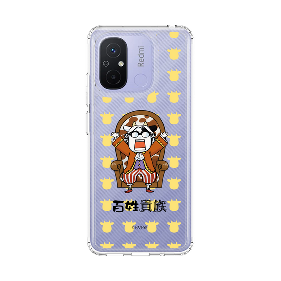 スリムプロテクションケース［ 百姓貴族 - 荒川 弘 - 貴族衣装 ］