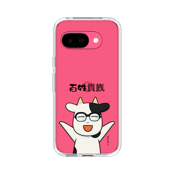 スリムプロテクションケース［ 百姓貴族 - 荒川 弘 ］