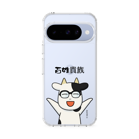スリムプロテクションケース［ 百姓貴族 - 荒川 弘 ］