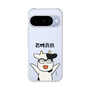スリムプロテクションケース［ 百姓貴族 - 荒川 弘 ］
