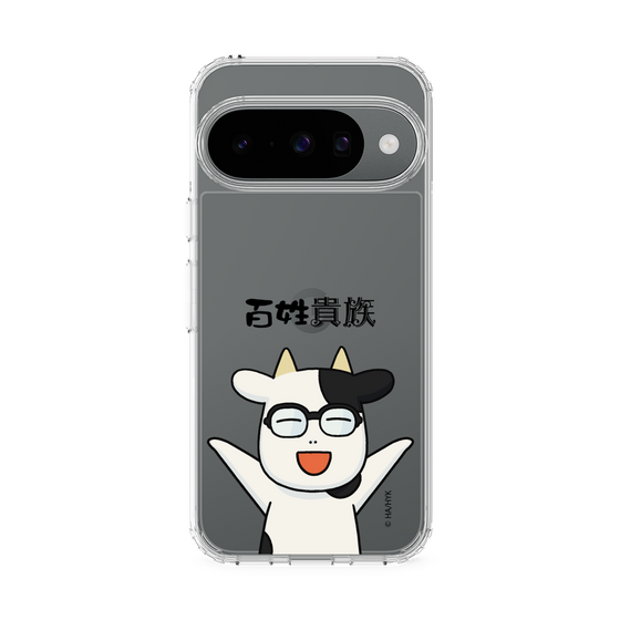 スリムプロテクションケース［ 百姓貴族 - 荒川 弘 ］