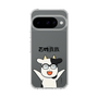 スリムプロテクションケース［ 百姓貴族 - 荒川 弘 ］