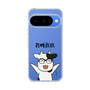 スリムプロテクションケース［ 百姓貴族 - 荒川 弘 ］