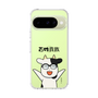 スリムプロテクションケース［ 百姓貴族 - 荒川 弘 ］
