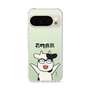 スリムプロテクションケース［ 百姓貴族 - 荒川 弘 ］
