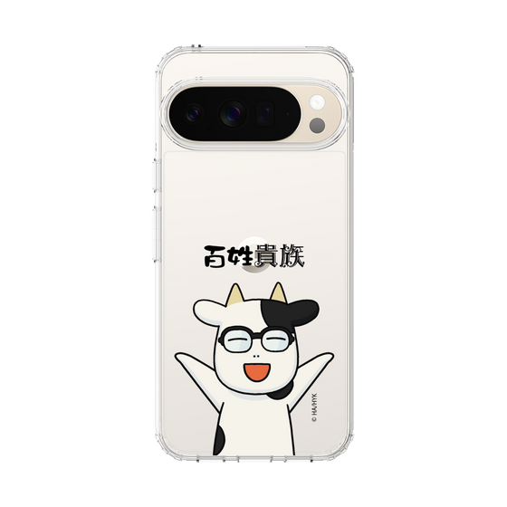 スリムプロテクションケース［ 百姓貴族 - 荒川 弘 ］