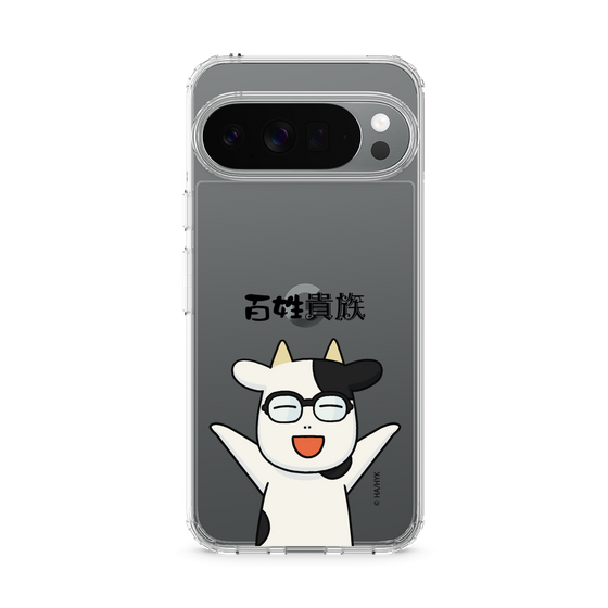 スリムプロテクションケース［ 百姓貴族 - 荒川 弘 ］