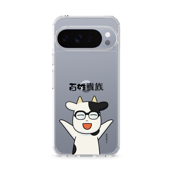 スリムプロテクションケース［ 百姓貴族 - 荒川 弘 ］