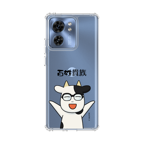 スリムプロテクションケース［ 百姓貴族 - 荒川 弘 ］