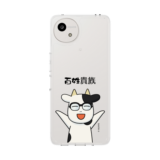 スリムプロテクションケース［ 百姓貴族 - 荒川 弘 ］