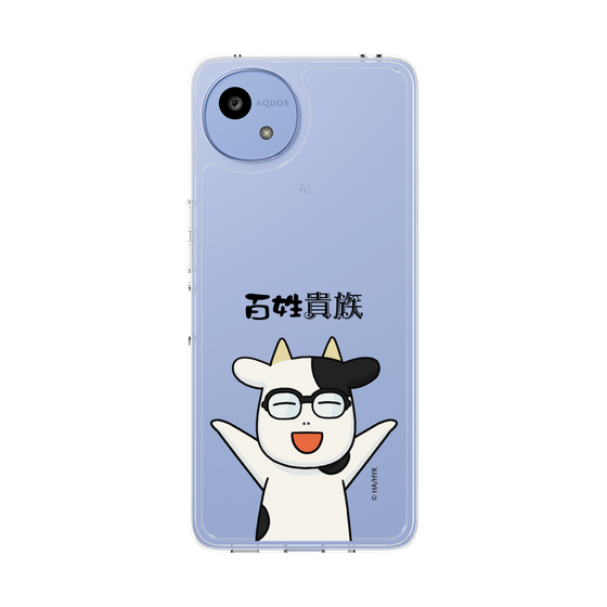 スリムプロテクションケース［ 百姓貴族 - 荒川 弘 ］