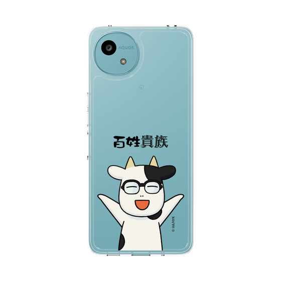 スリムプロテクションケース［ 百姓貴族 - 荒川 弘 ］