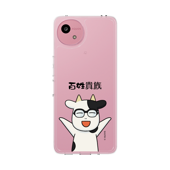 スリムプロテクションケース［ 百姓貴族 - 荒川 弘 ］