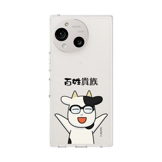 スリムプロテクションケース［ 百姓貴族 - 荒川 弘 ］