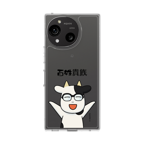 スリムプロテクションケース［ 百姓貴族 - 荒川 弘 ］