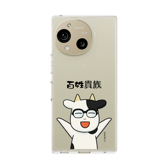 スリムプロテクションケース［ 百姓貴族 - 荒川 弘 ］