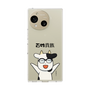 スリムプロテクションケース［ 百姓貴族 - 荒川 弘 ］