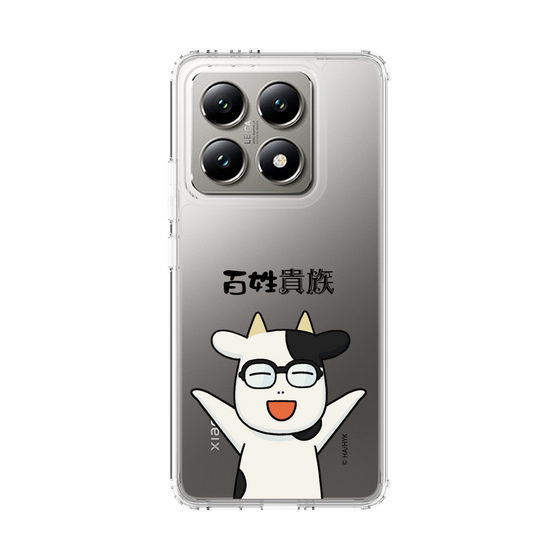 スリムプロテクションケース［ 百姓貴族 - 荒川 弘 ］