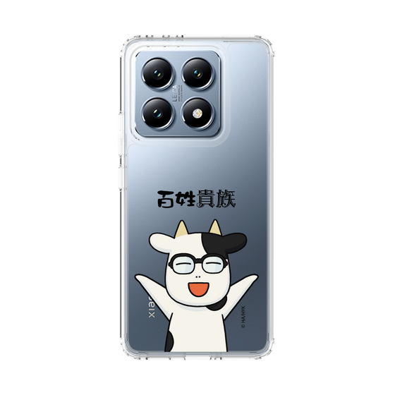 スリムプロテクションケース［ 百姓貴族 - 荒川 弘 ］