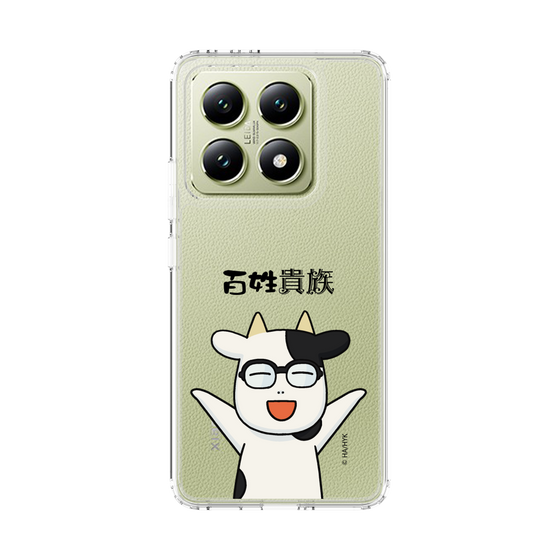 スリムプロテクションケース［ 百姓貴族 - 荒川 弘 ］