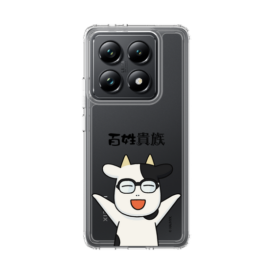 スリムプロテクションケース［ 百姓貴族 - 荒川 弘 ］