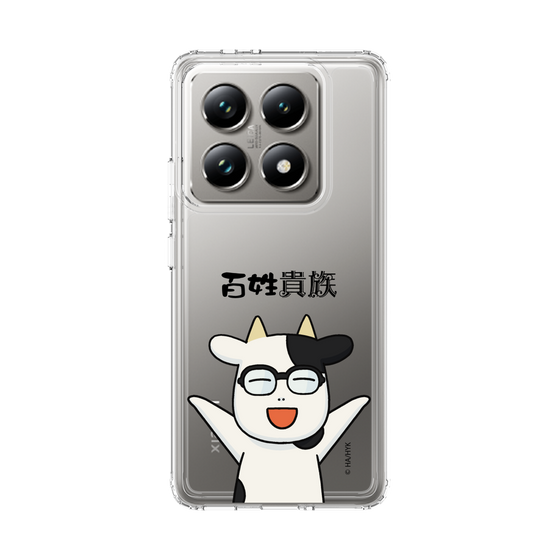 スリムプロテクションケース［ 百姓貴族 - 荒川 弘 ］