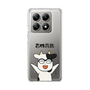 スリムプロテクションケース［ 百姓貴族 - 荒川 弘 ］