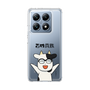 スリムプロテクションケース［ 百姓貴族 - 荒川 弘 ］