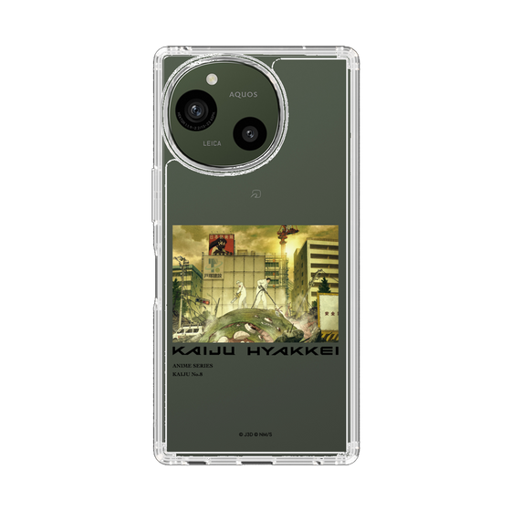 スリムプロテクションケース［ 怪獣８号 - 怪獣百景 - 01 ］