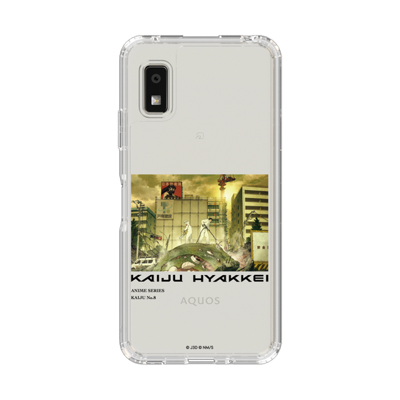 スリムプロテクションケース［ 怪獣８号 - 怪獣百景 - 01 ］