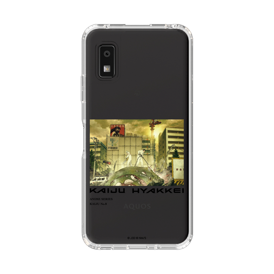 スリムプロテクションケース［ 怪獣８号 - 怪獣百景 - 01 ］