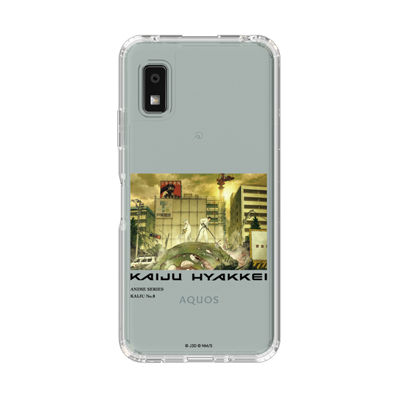 スリムプロテクションケース［ 怪獣８号 - 怪獣百景 - 01 ］