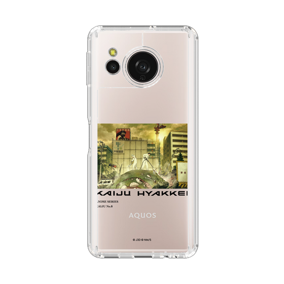 スリムプロテクションケース［ 怪獣８号 - 怪獣百景 - 01 ］