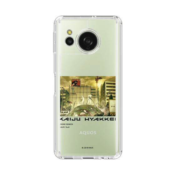 スリムプロテクションケース［ 怪獣８号 - 怪獣百景 - 01 ］