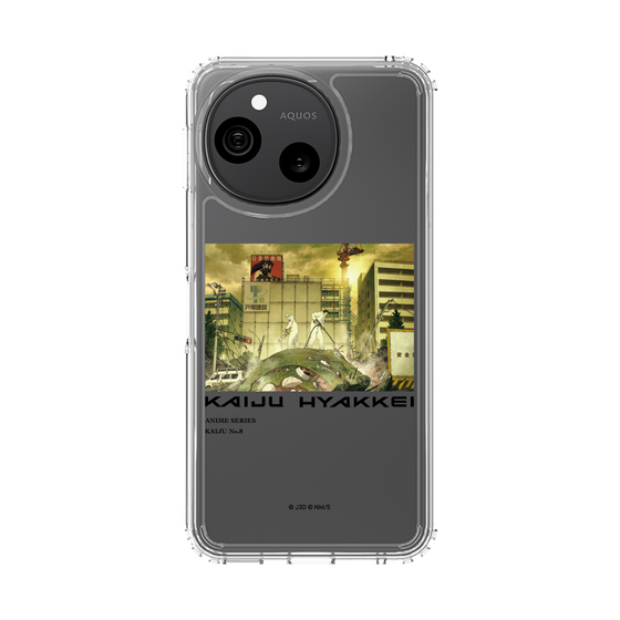 スリムプロテクションケース［ 怪獣８号 - 怪獣百景 - 01 ］