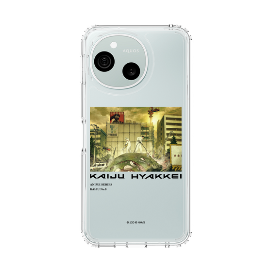 スリムプロテクションケース［ 怪獣８号 - 怪獣百景 - 01 ］