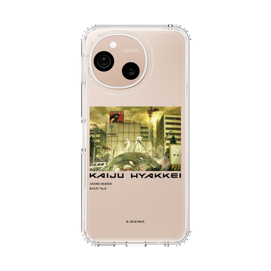 スリムプロテクションケース［ 怪獣８号 - 怪獣百景 - 01 ］